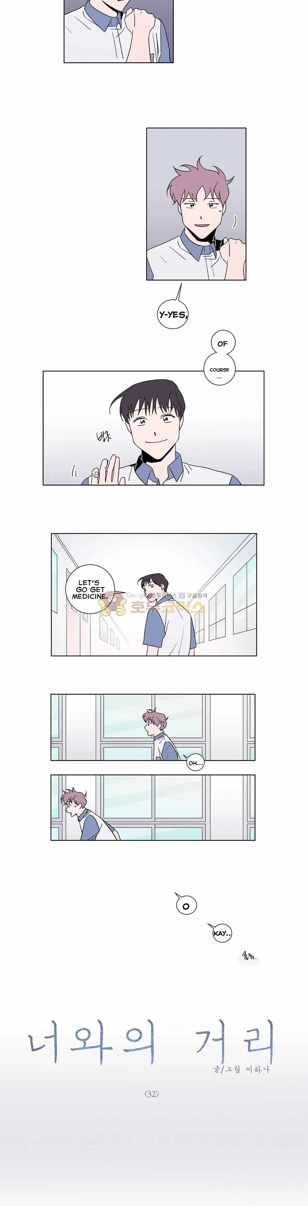Read Distance Between Us chapter 32 image 1 on Lezhin