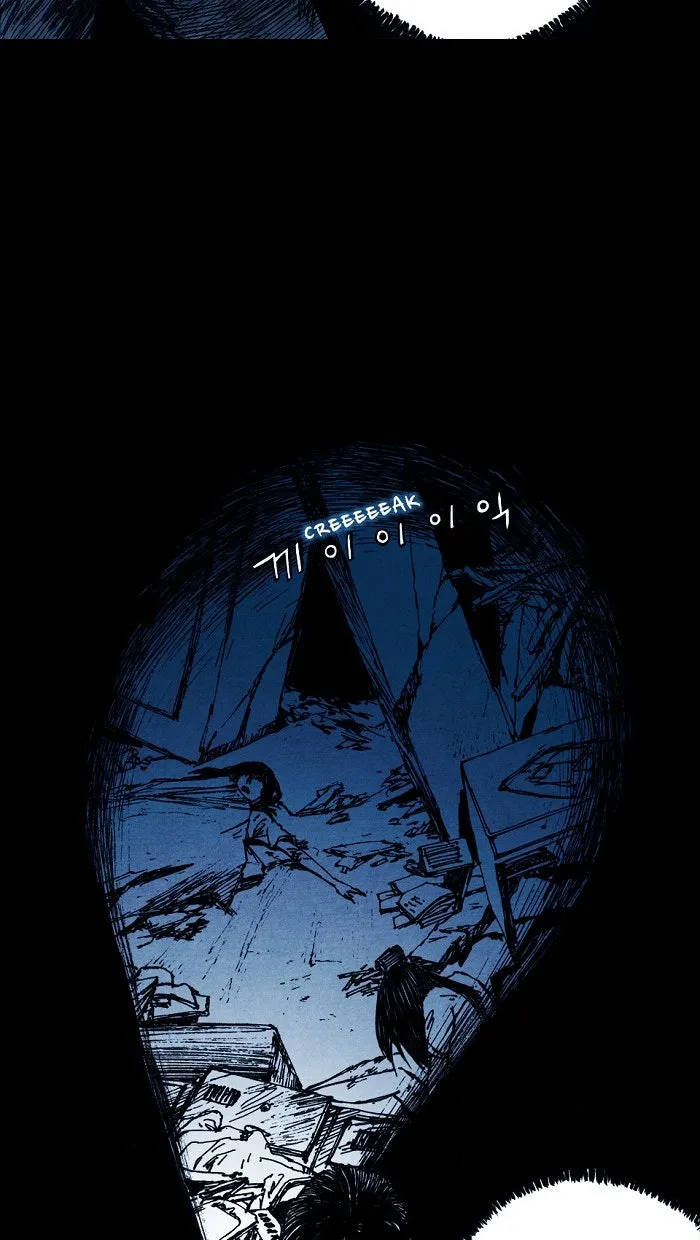Read Distant Sky chapter 2 image 25 on Lezhin