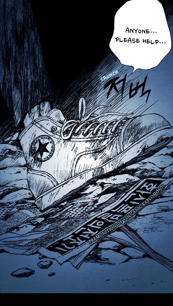 Read Distant Sky chapter 2 image 28 on Lezhin