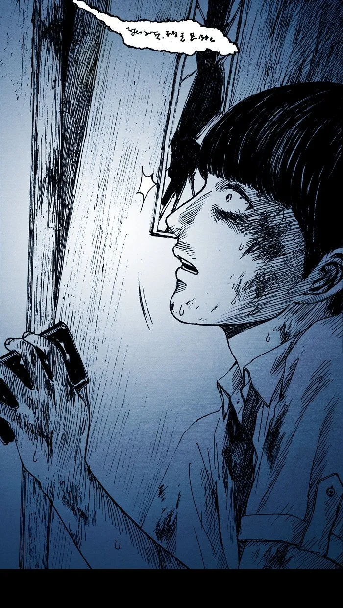 Read Distant Sky chapter 2 image 57 on Lezhin