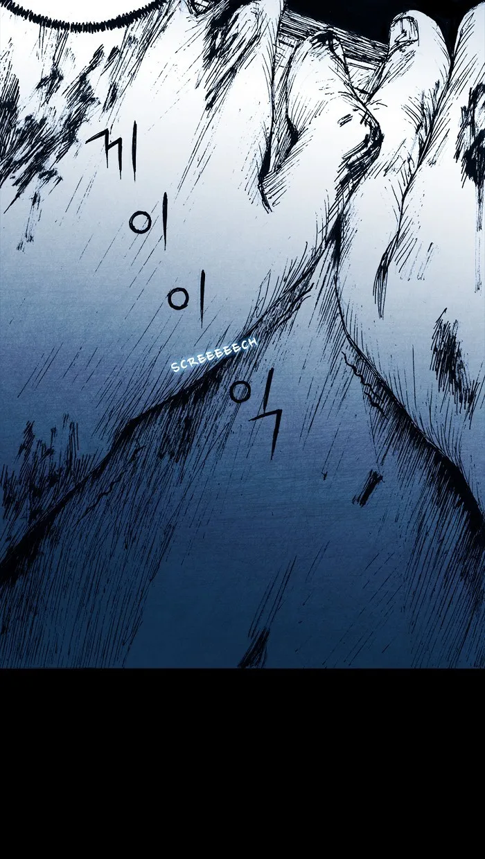 Read Distant Sky chapter 2 image 61 on Lezhin