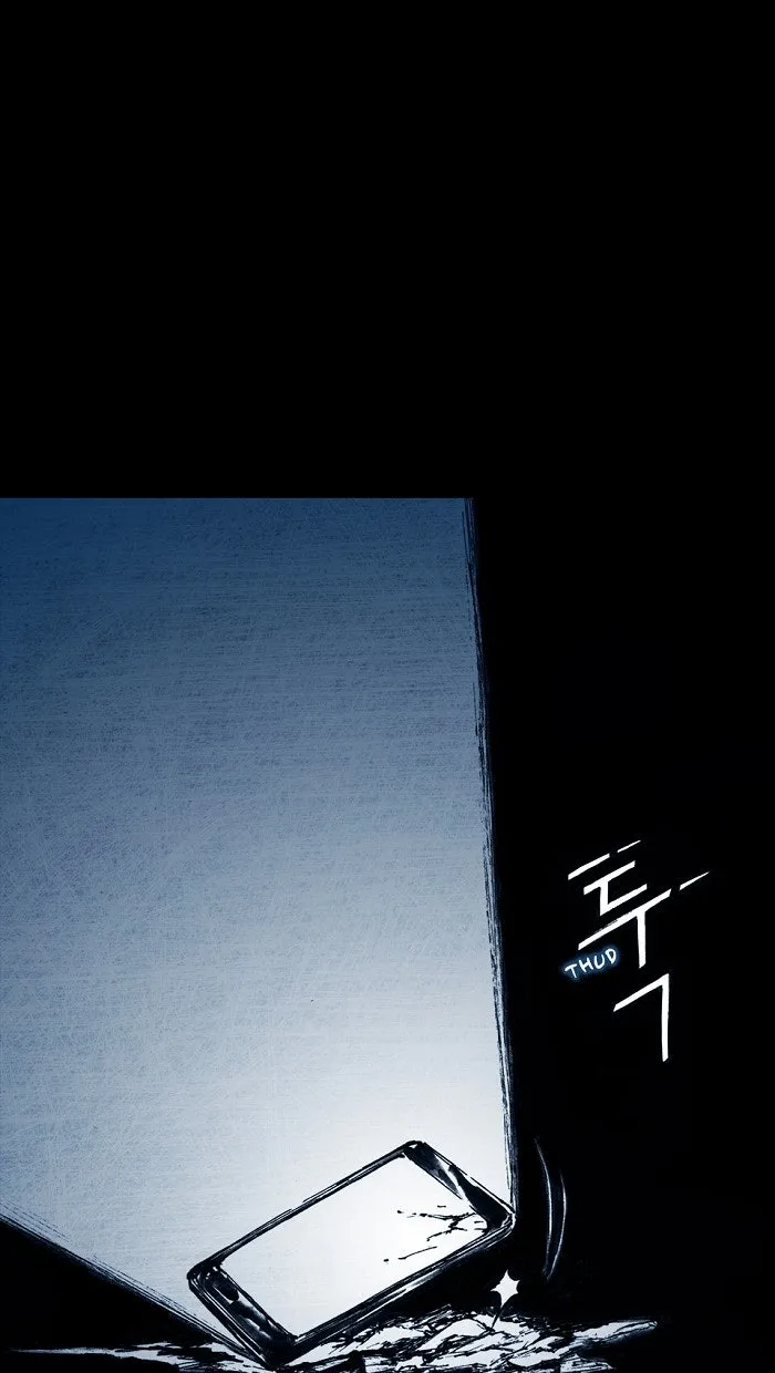 Read Distant Sky chapter 3 image 43 on Lezhin