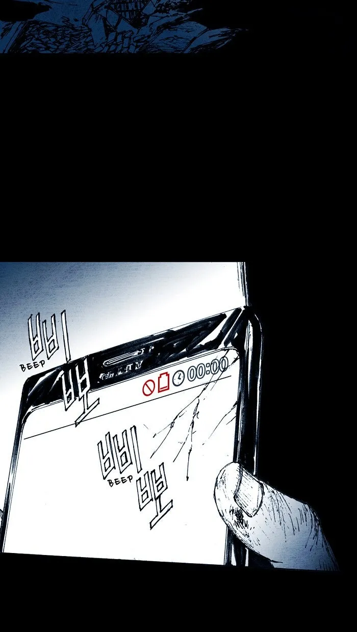 Read Distant Sky chapter 3 image 74 on Lezhin
