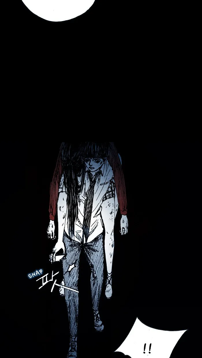 Read Distant Sky chapter 3 image 81 on Lezhin