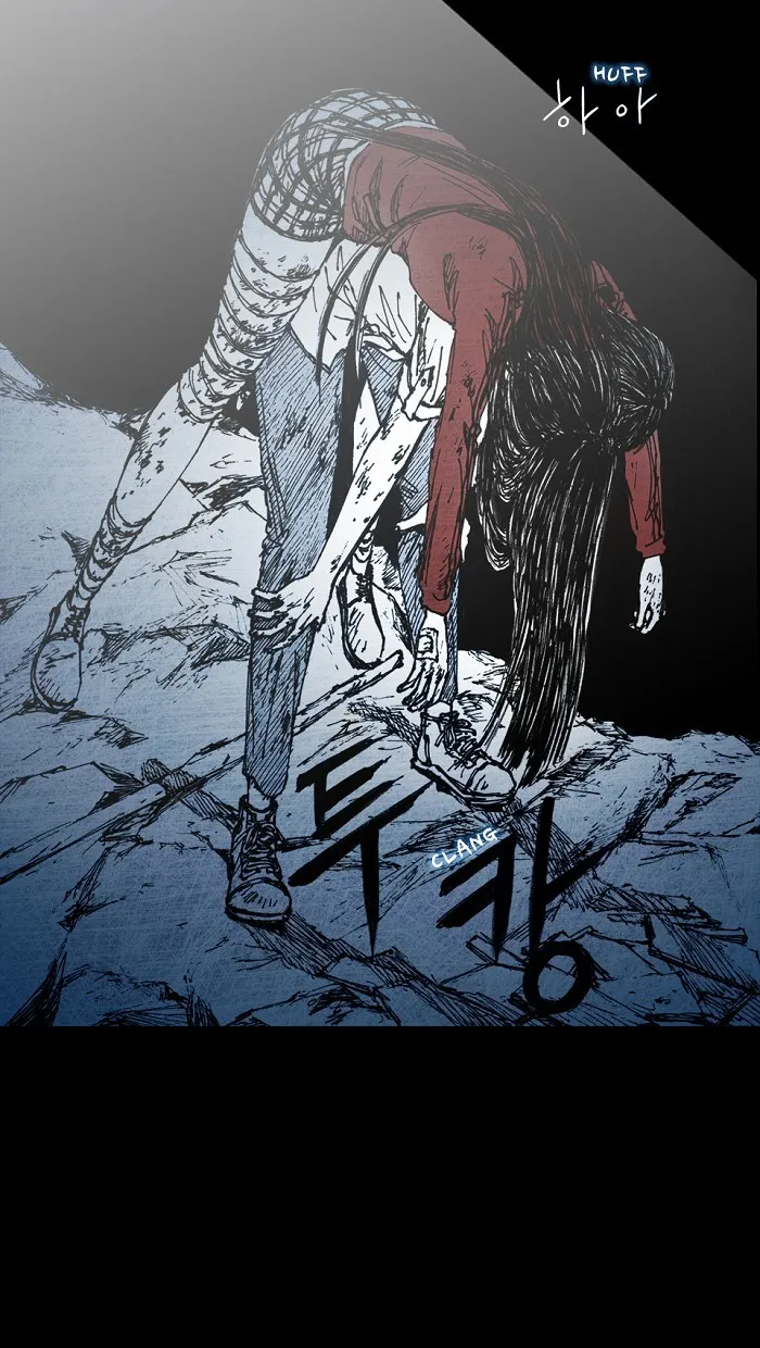 Read Distant Sky chapter 3 image 84 on Lezhin