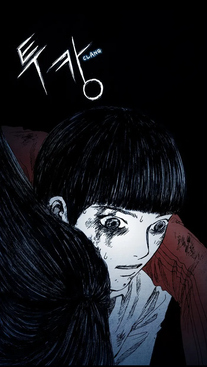 Read Distant Sky chapter 3 image 85 on Lezhin