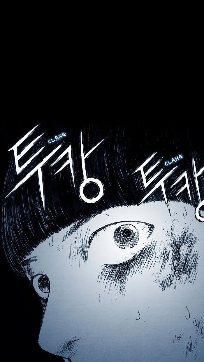 Read Distant Sky chapter 3 image 86 on Lezhin