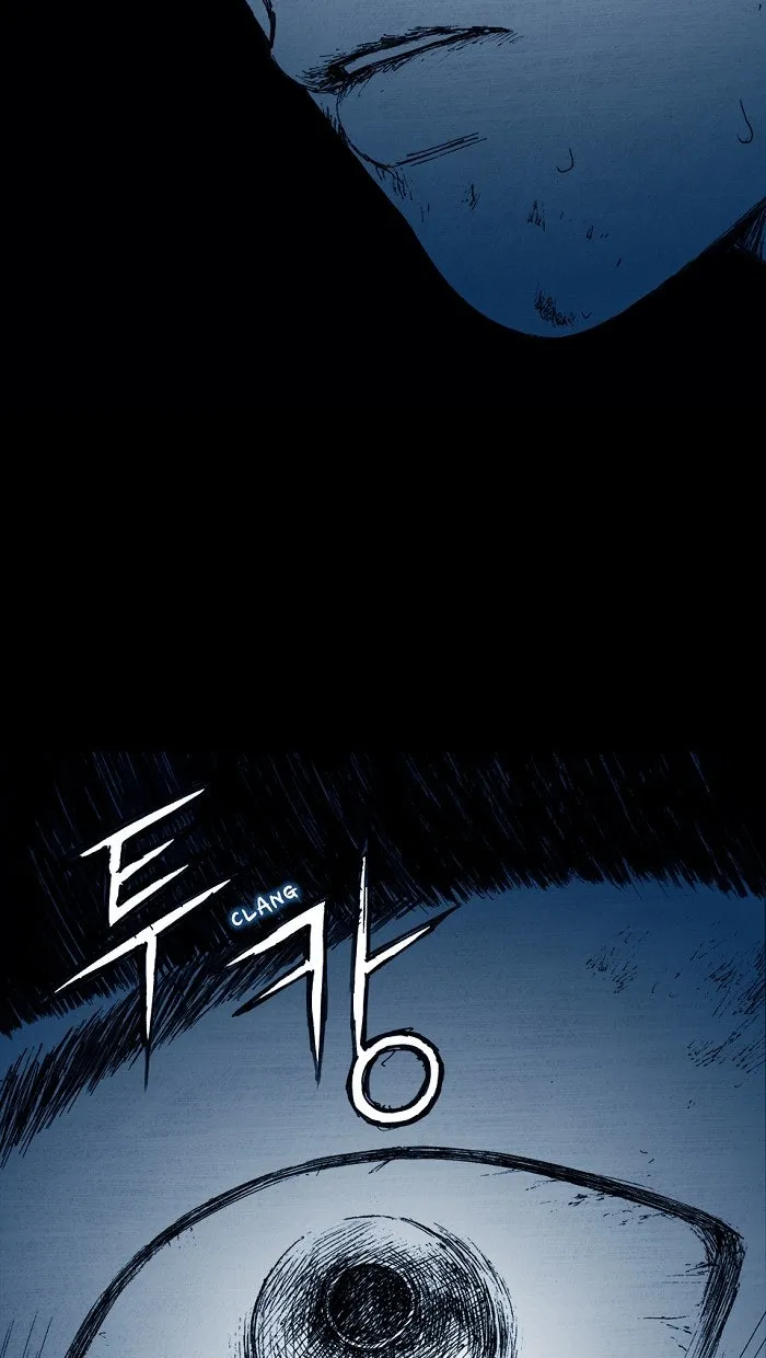 Read Distant Sky chapter 3 image 87 on Lezhin