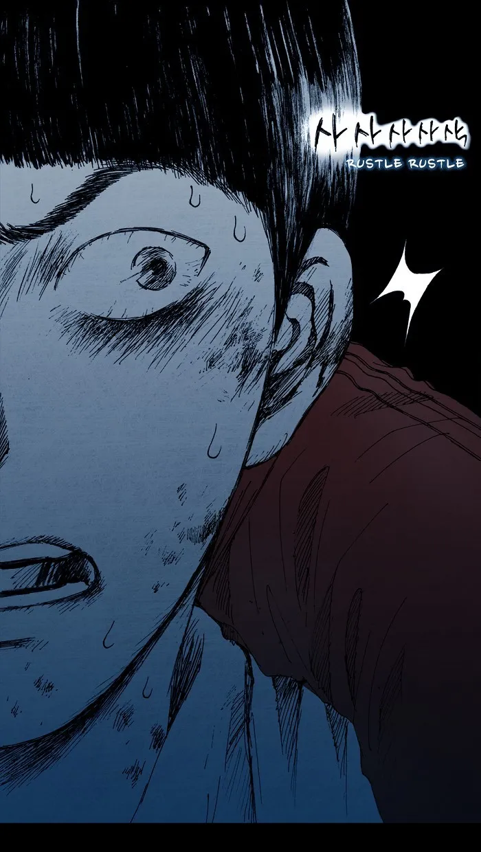 Read Distant Sky chapter 4 image 10 on Lezhin