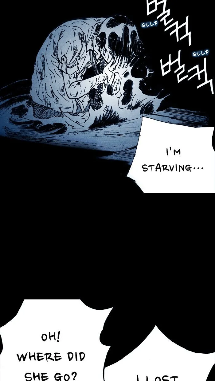 Read Distant Sky chapter 4 image 27 on Lezhin