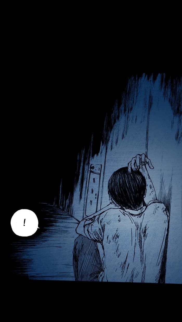 Read Distant Sky chapter 4 image 51 on Lezhin