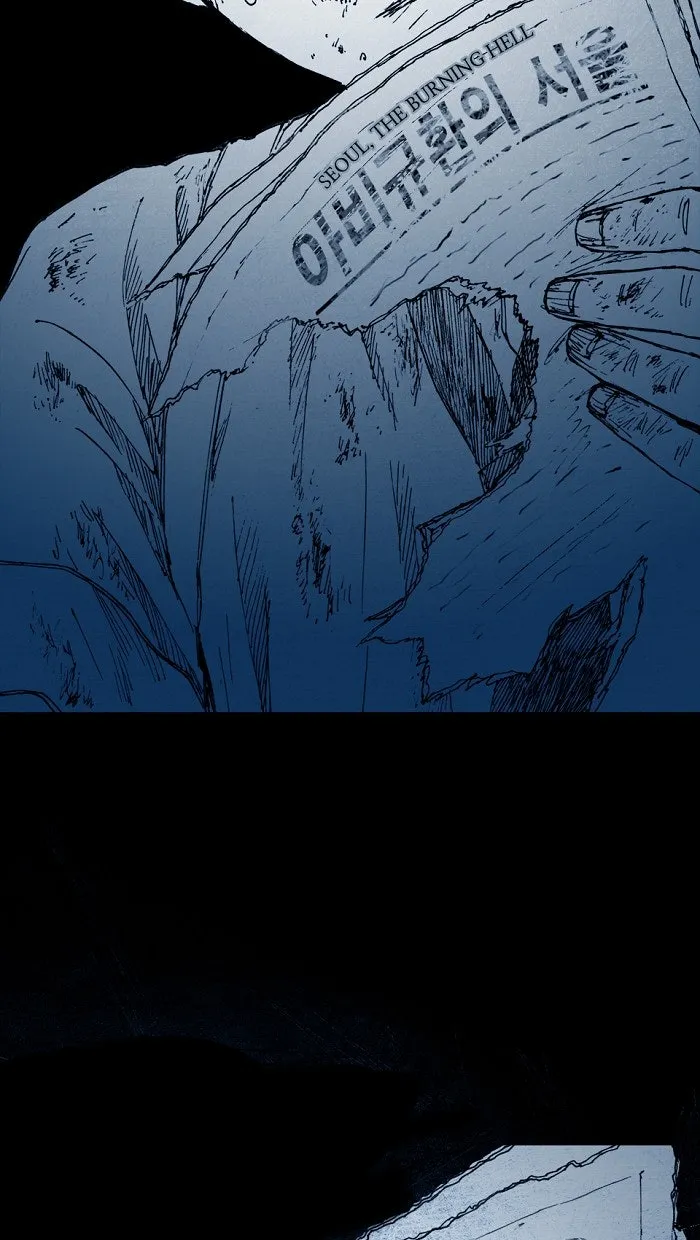 Read Distant Sky chapter 4 image 74 on Lezhin