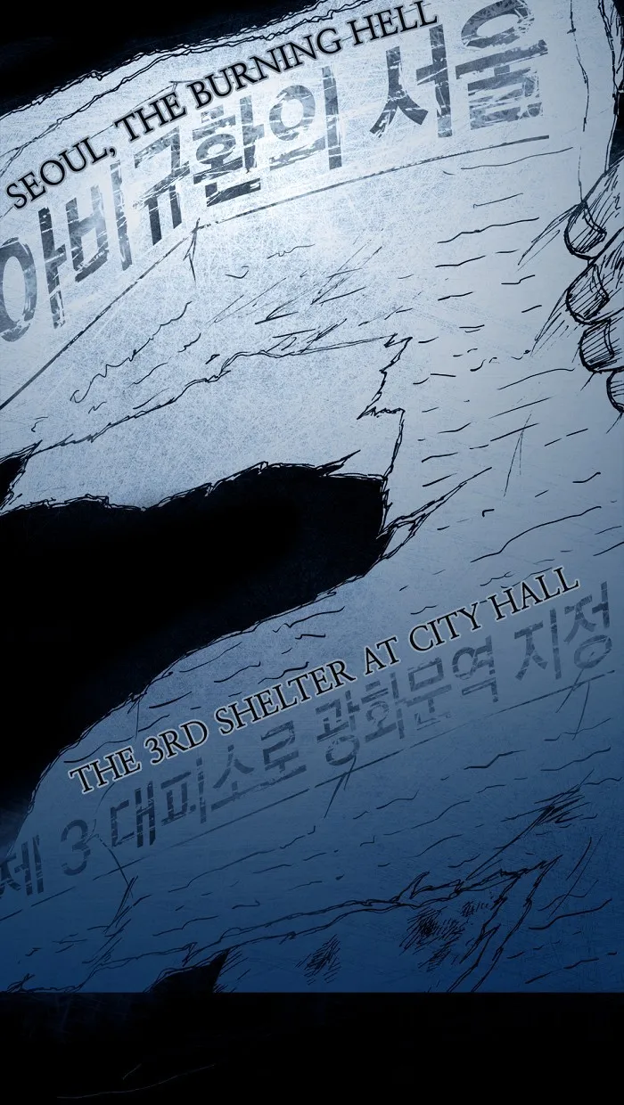 Read Distant Sky chapter 4 image 75 on Lezhin