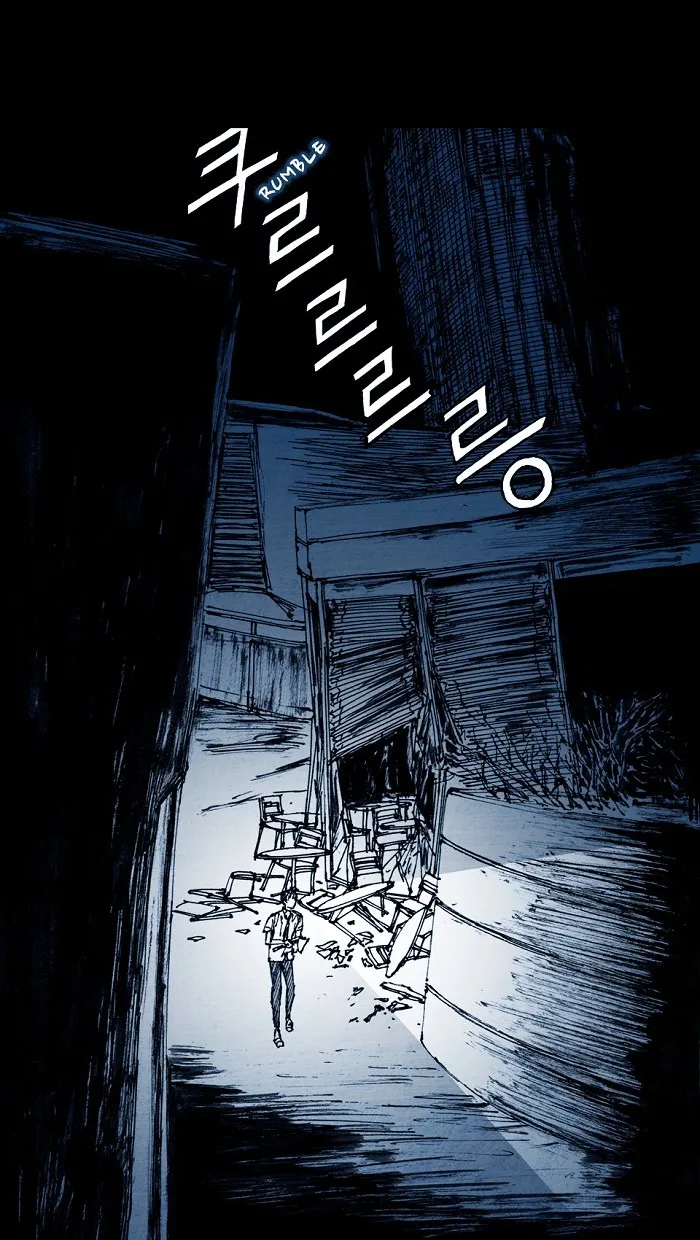 Read Distant Sky chapter 4 image 80 on Lezhin
