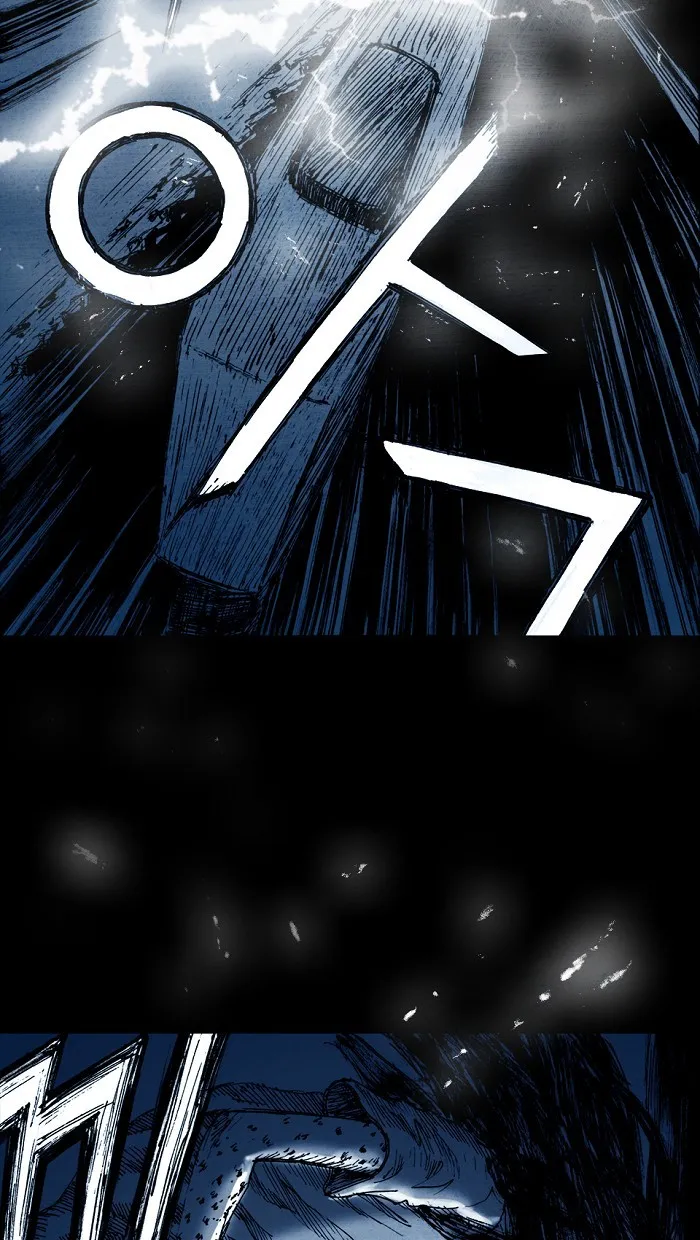 Read Distant Sky chapter 4 image 92 on Lezhin