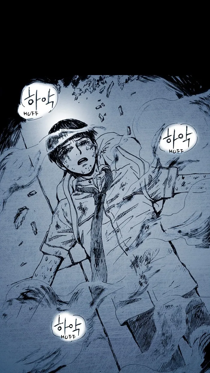 Read Distant Sky chapter 5 image 20 on Lezhin