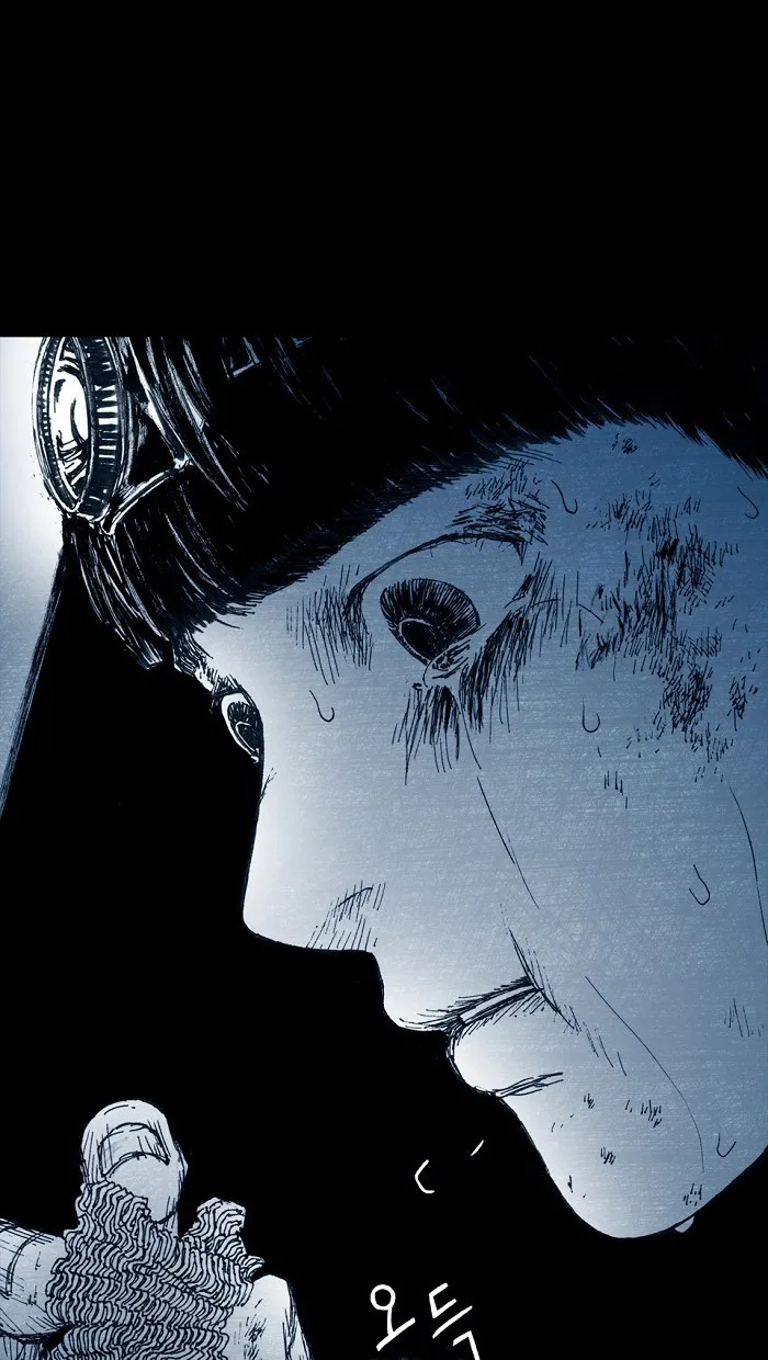Read Distant Sky chapter 5 image 24 on Lezhin