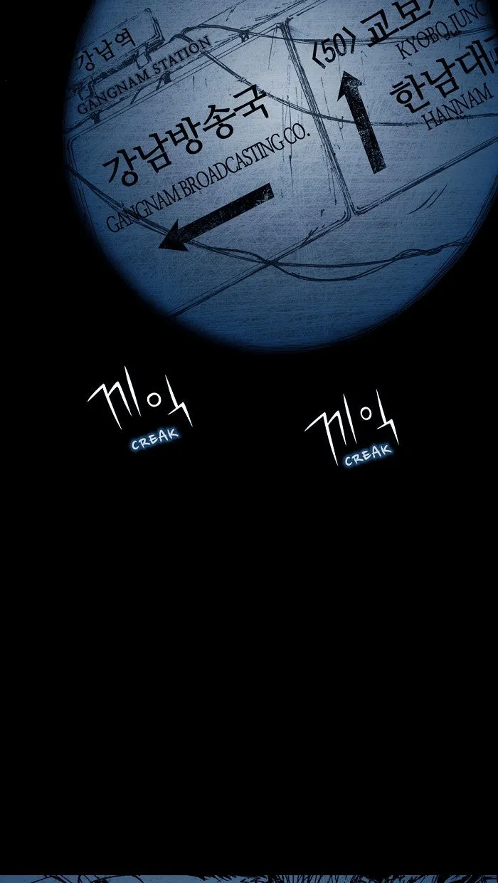 Read Distant Sky chapter 5 image 30 on Lezhin