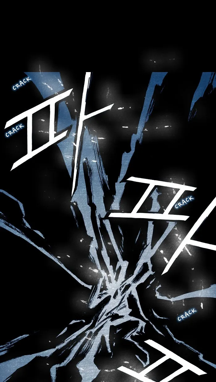 Read Distant Sky chapter 5 image 4 on Lezhin