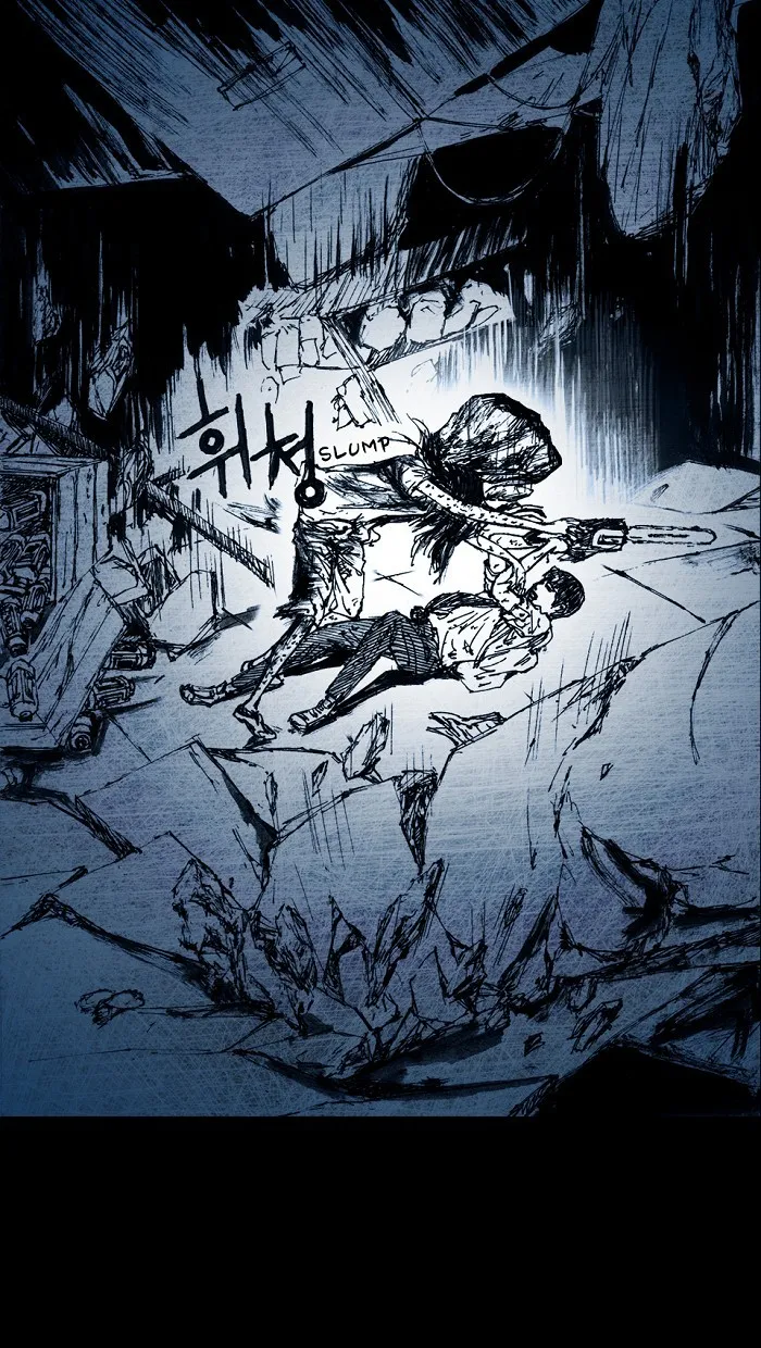 Read Distant Sky chapter 5 image 7 on Lezhin