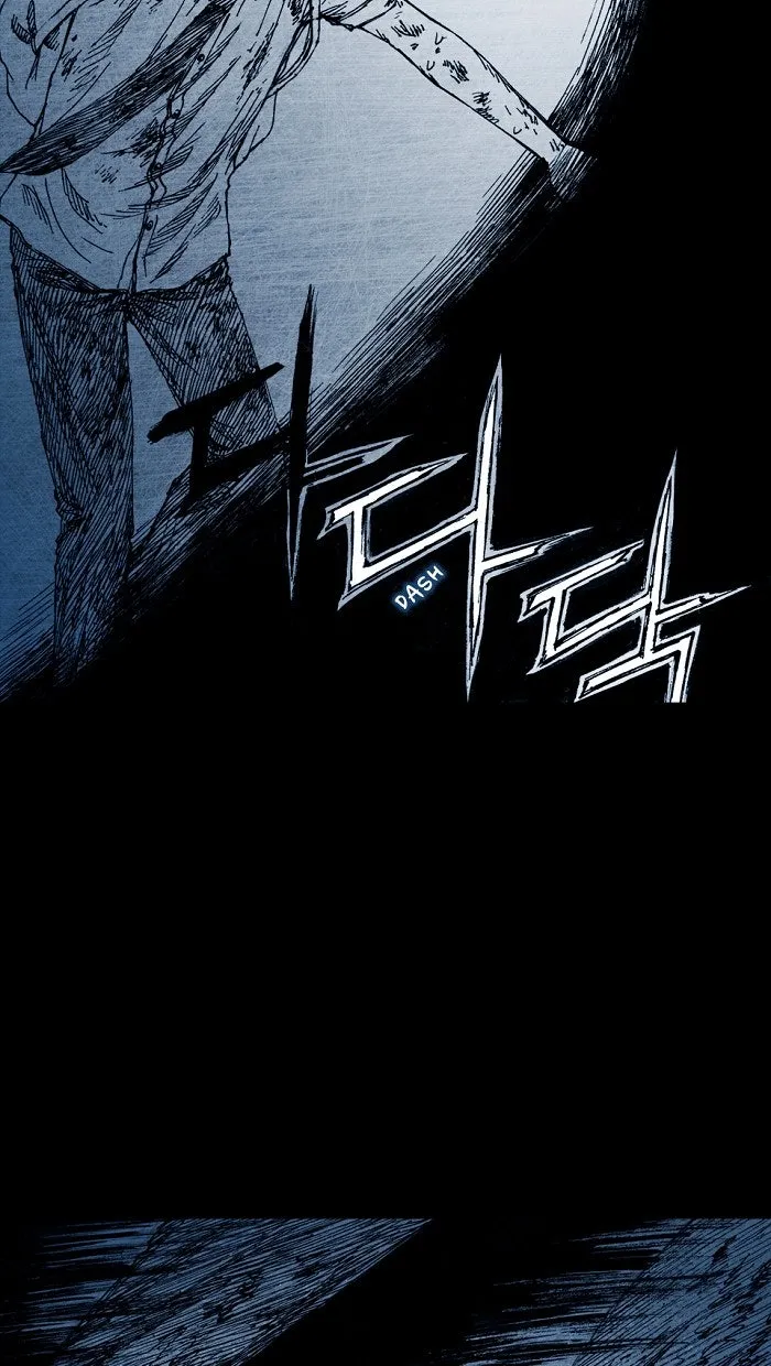 Read Distant Sky chapter 5 image 84 on Lezhin