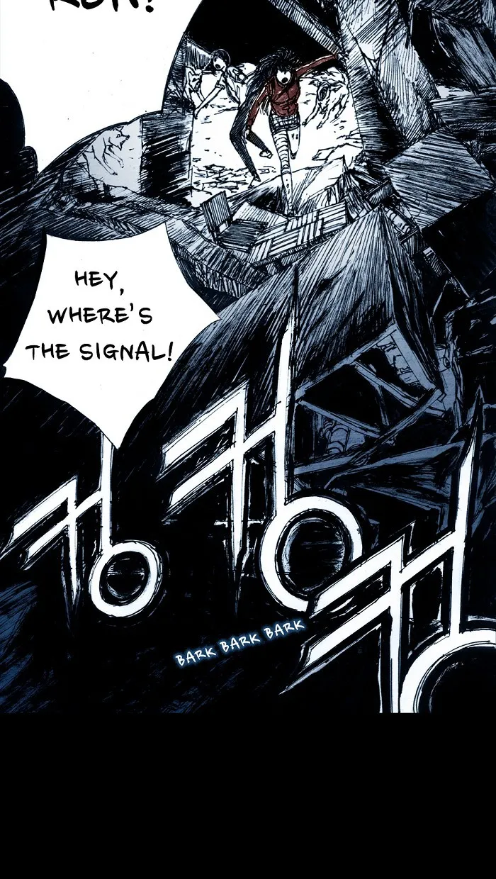 Read Distant Sky chapter 6 image 29 on Lezhin