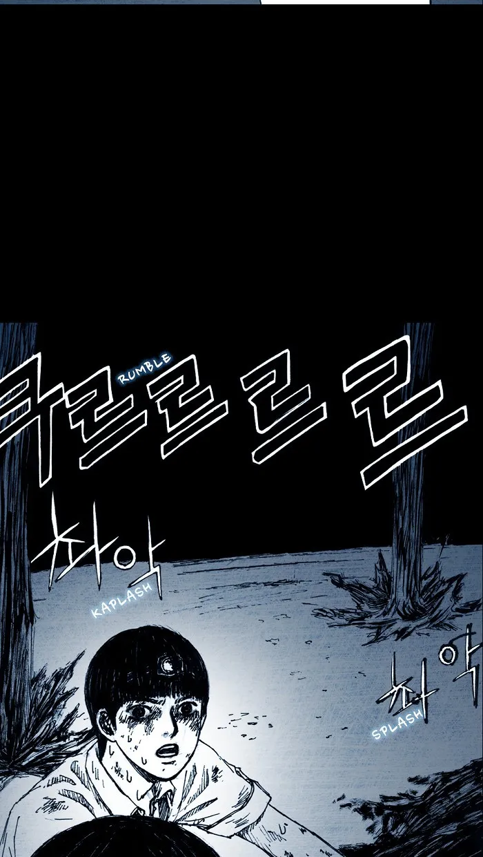 Read Distant Sky chapter 6 image 66 on Lezhin
