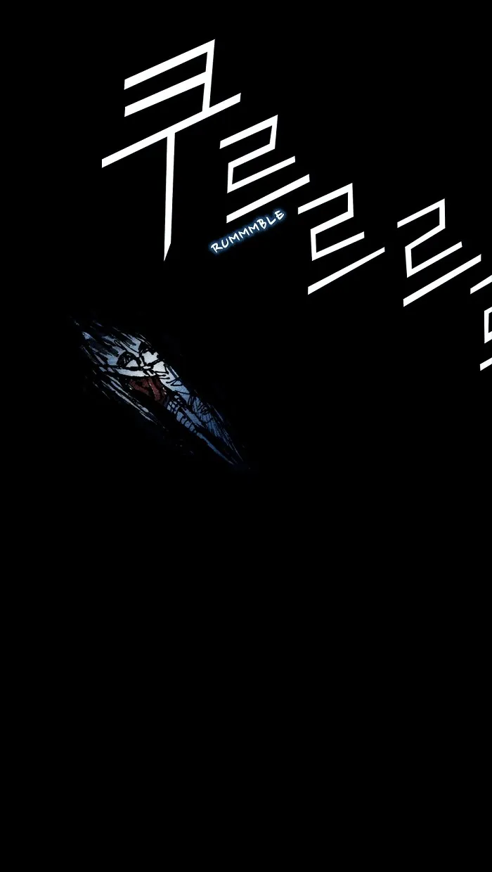 Read Distant Sky chapter 7 image 52 on Lezhin