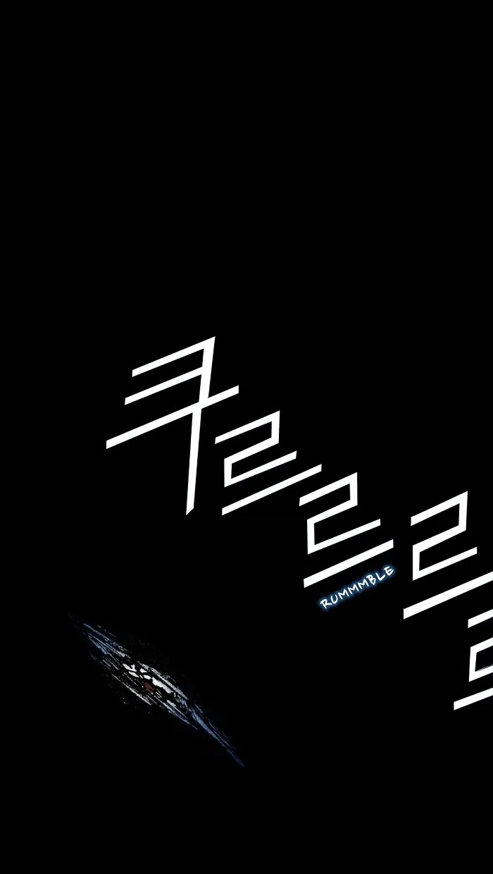 Read Distant Sky chapter 7 image 53 on Lezhin