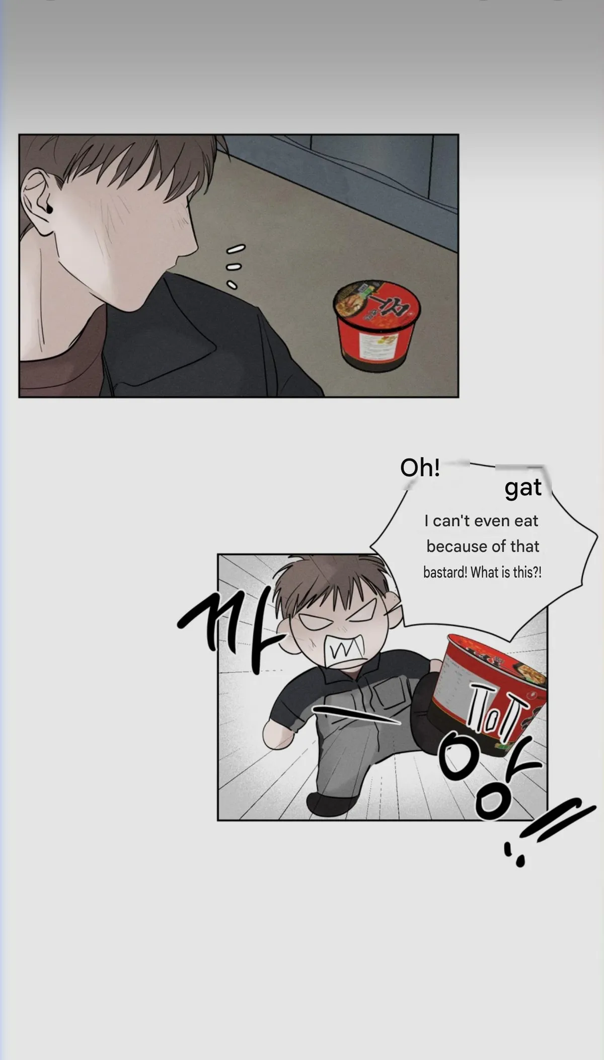Read Distortion Days chapter 0 image 14 on Lezhin