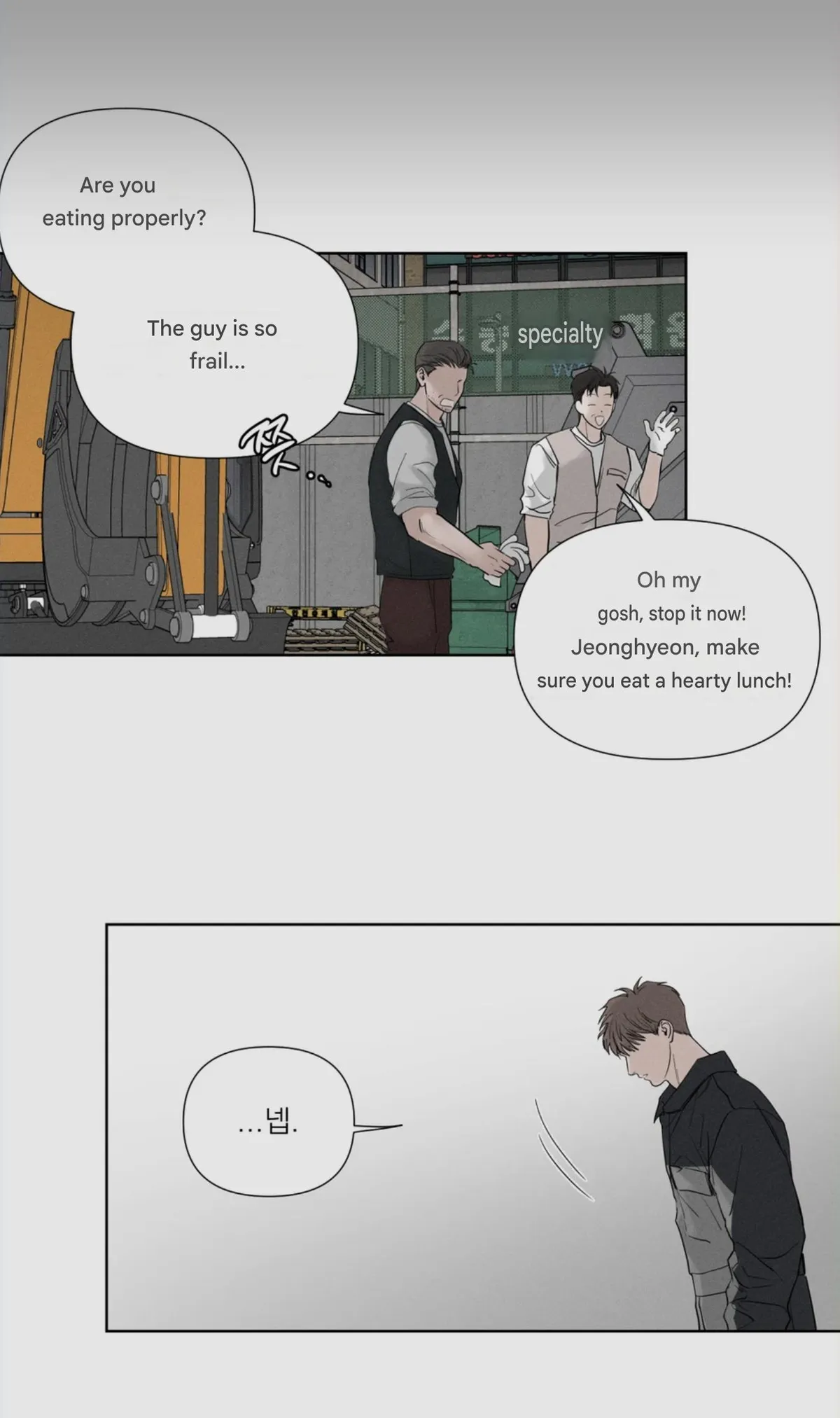 Read Distortion Days chapter 0 image 4 on Lezhin