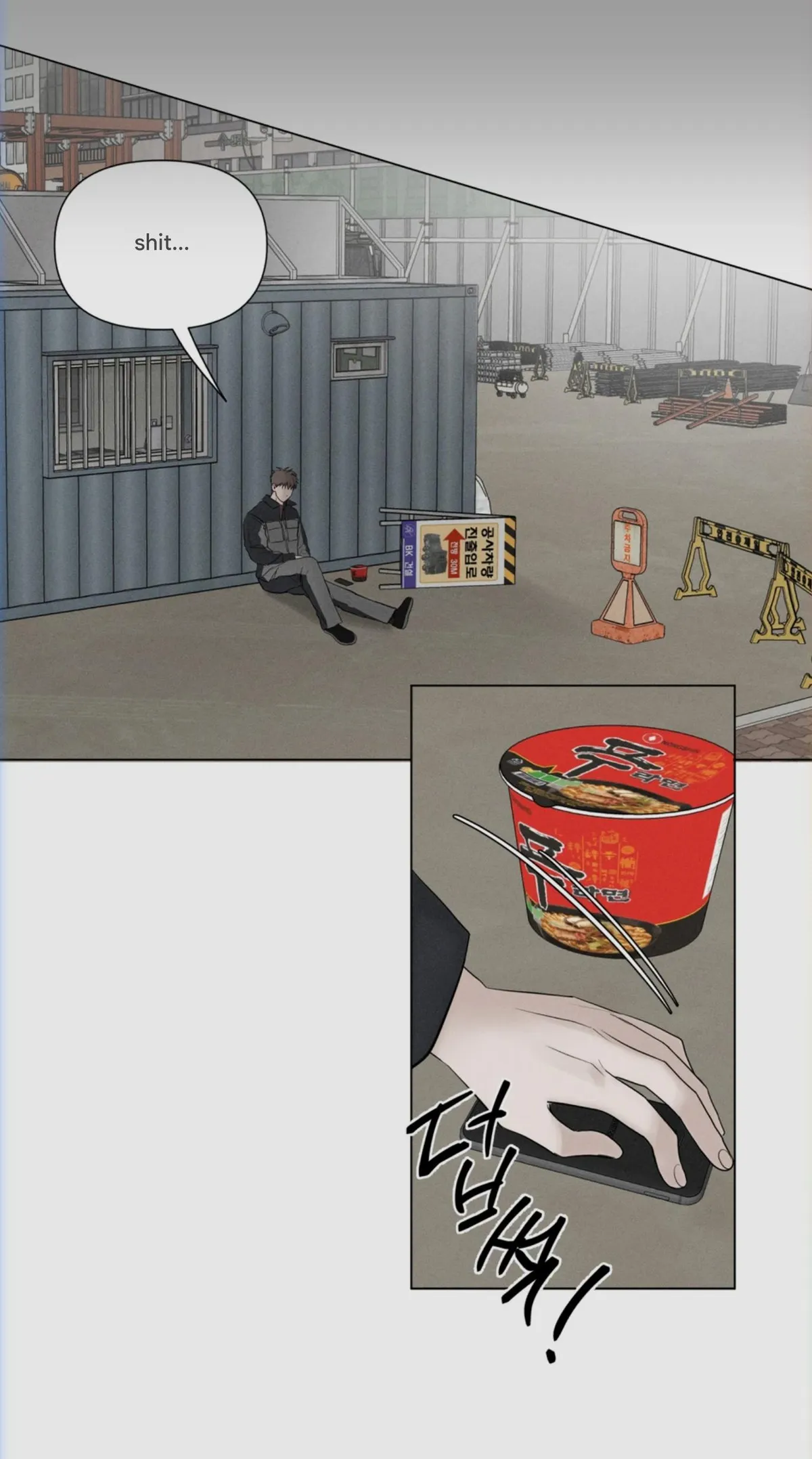 Read Distortion Days chapter 0 image 5 on Lezhin