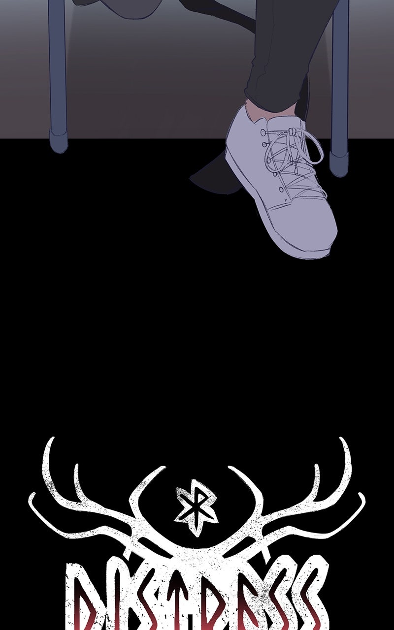 Read Distress chapter 25 image 5 on Lezhin