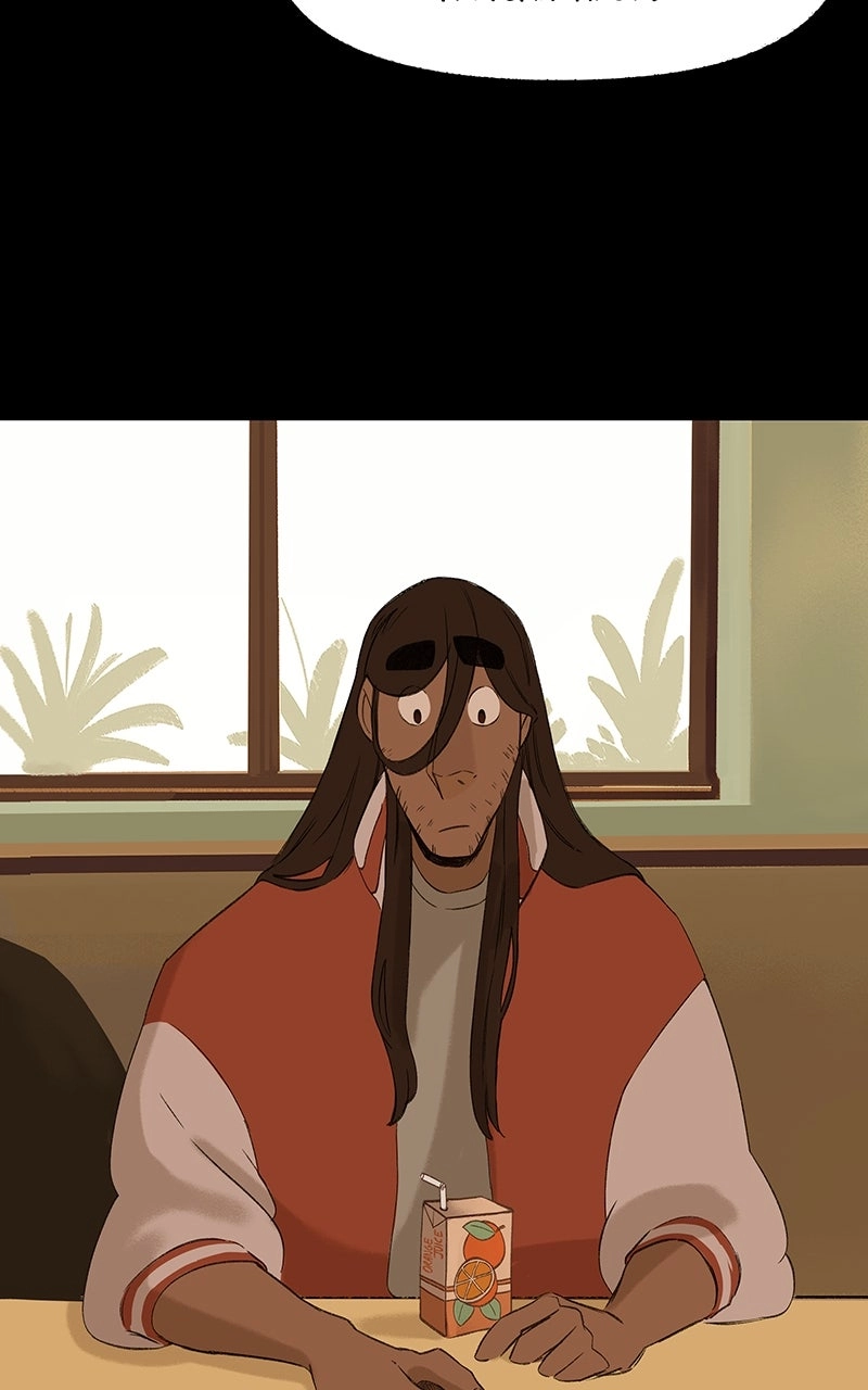 Read Distress chapter 31 image 26 on Lezhin