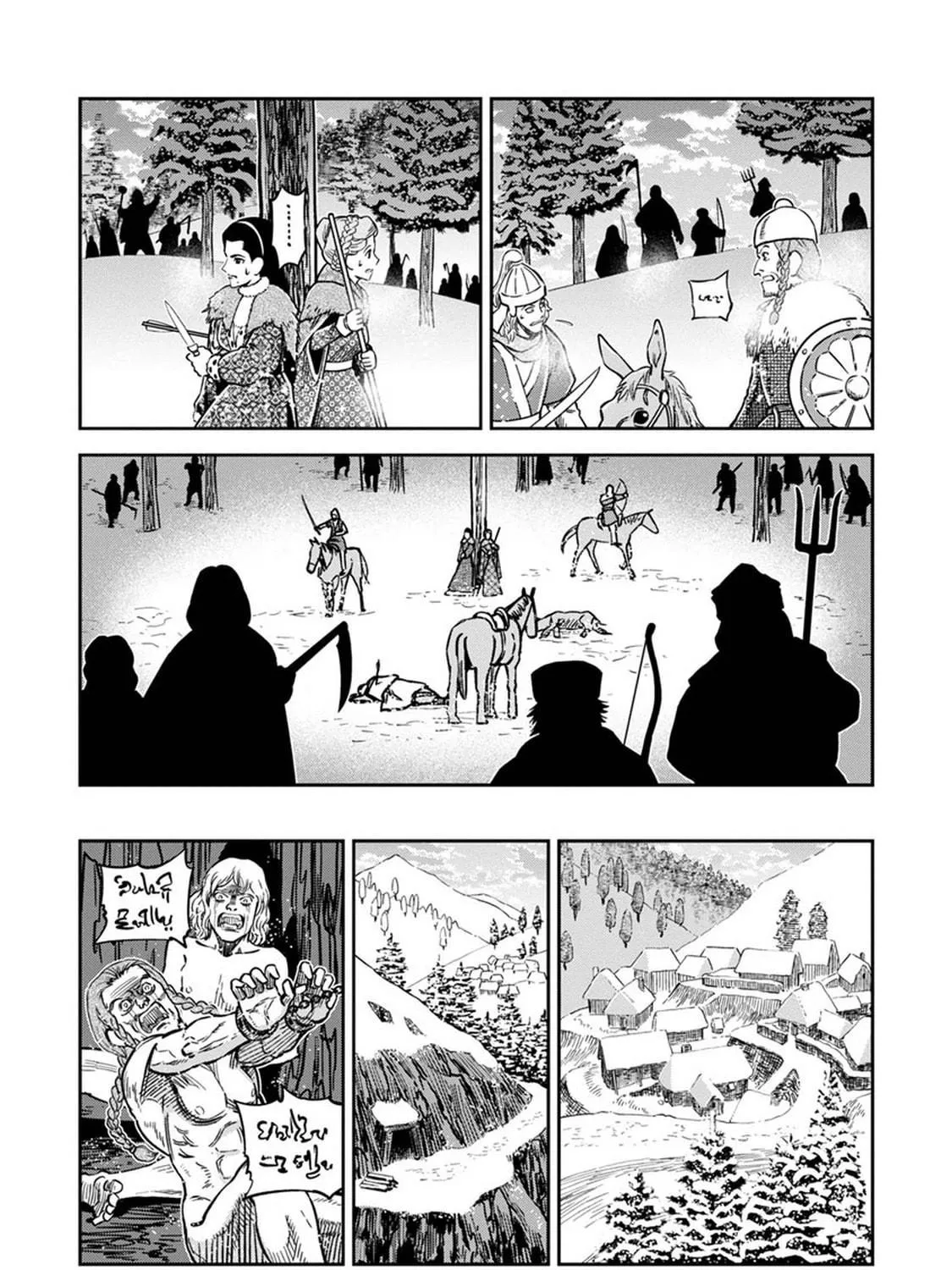 Read Dívčí válka: Maidens