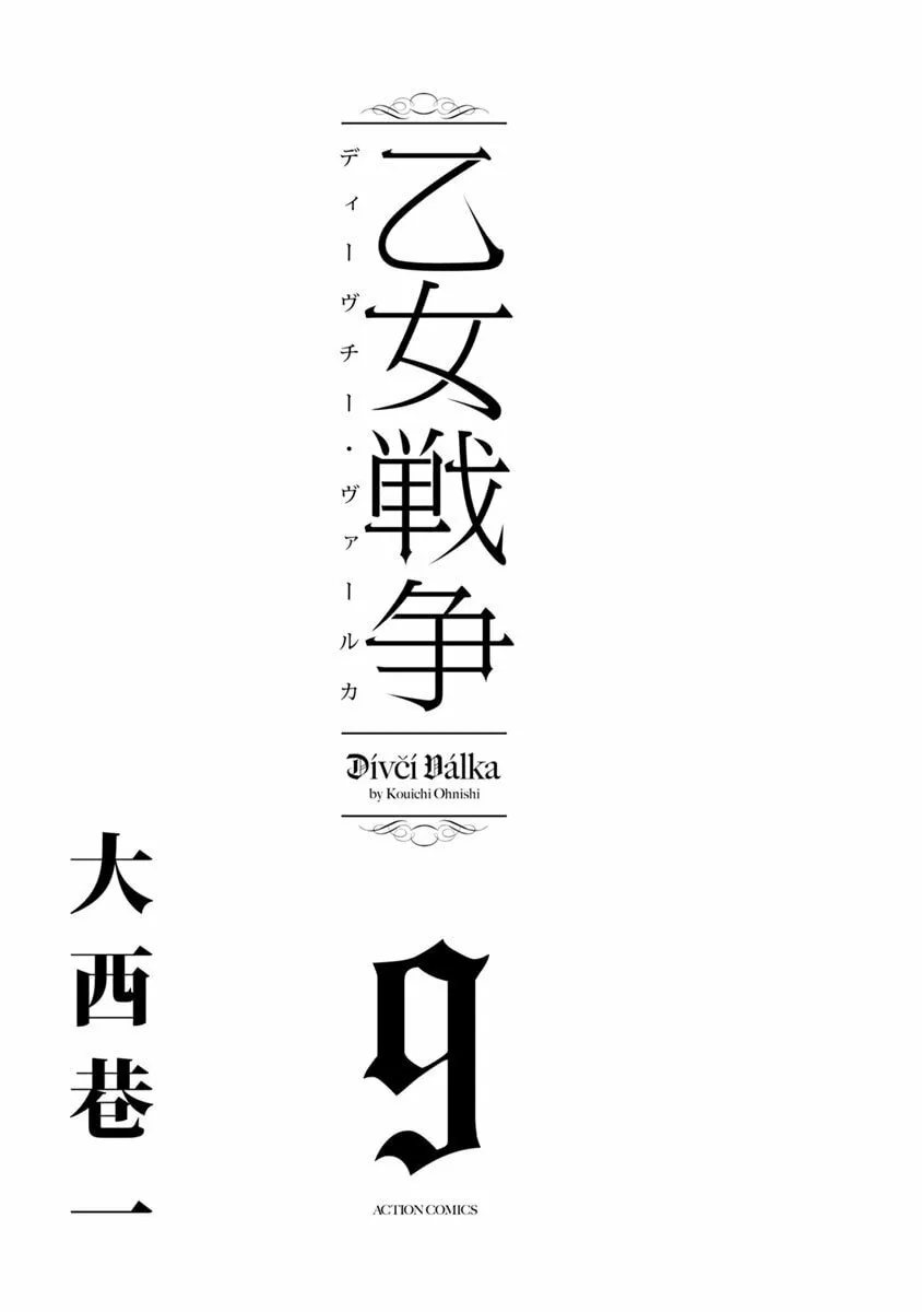 Read Dívčí válka: Maidens