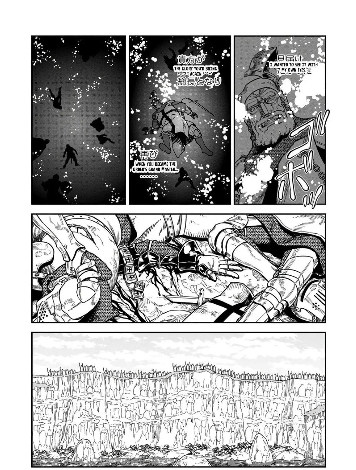 Read Dívčí válka: Maidens