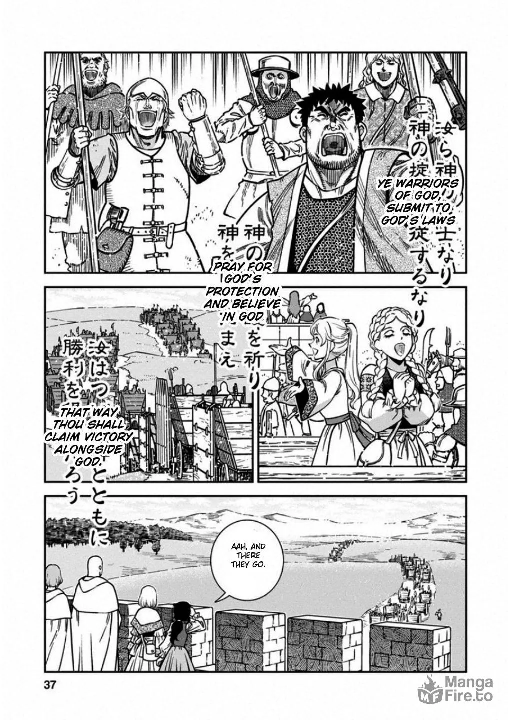 Read Dívčí válka: Maidens