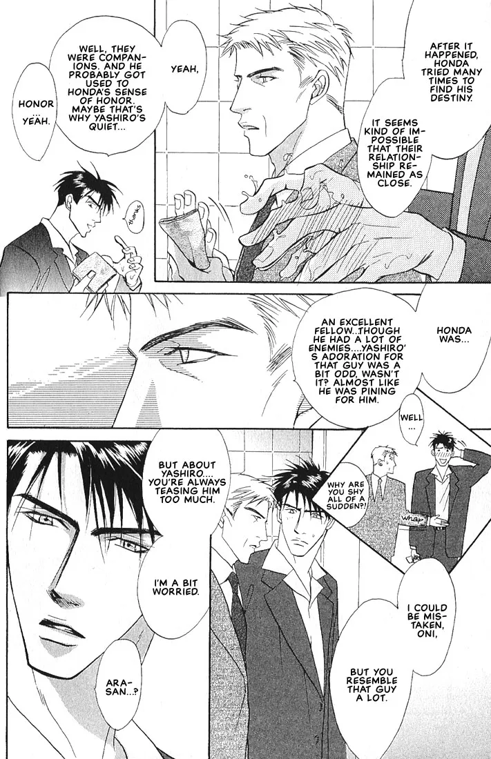 Read Dive chapter 1.2 image 25 on Lezhin