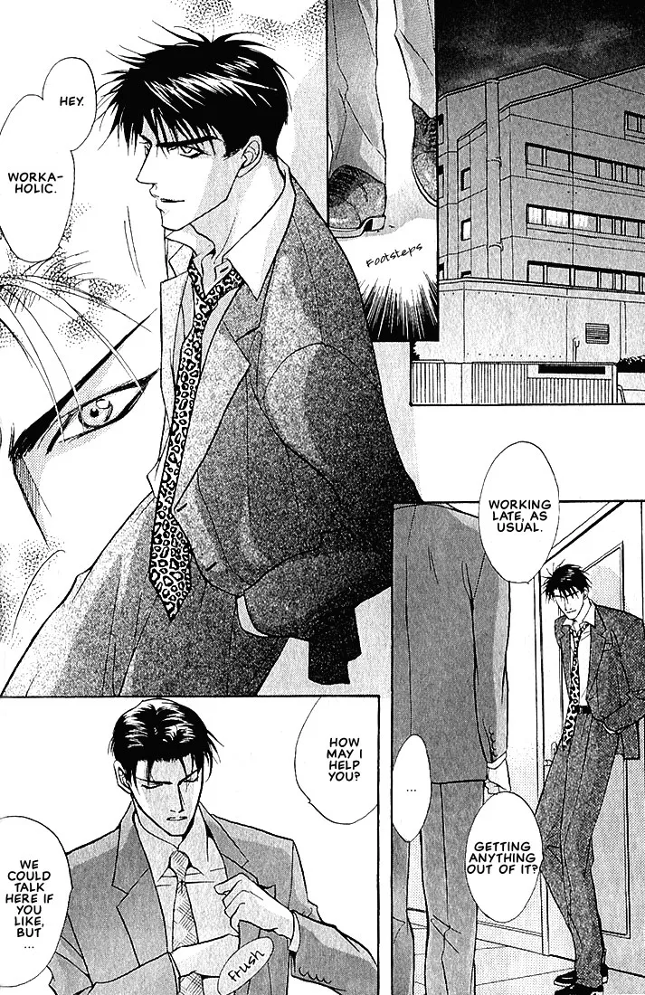 Read Dive chapter 1.2 image 3 on Lezhin