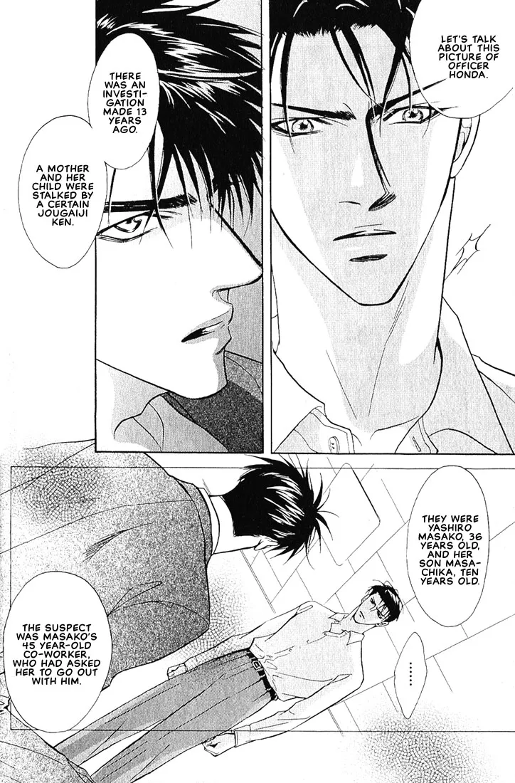 Read Dive chapter 1.2 image 7 on Lezhin