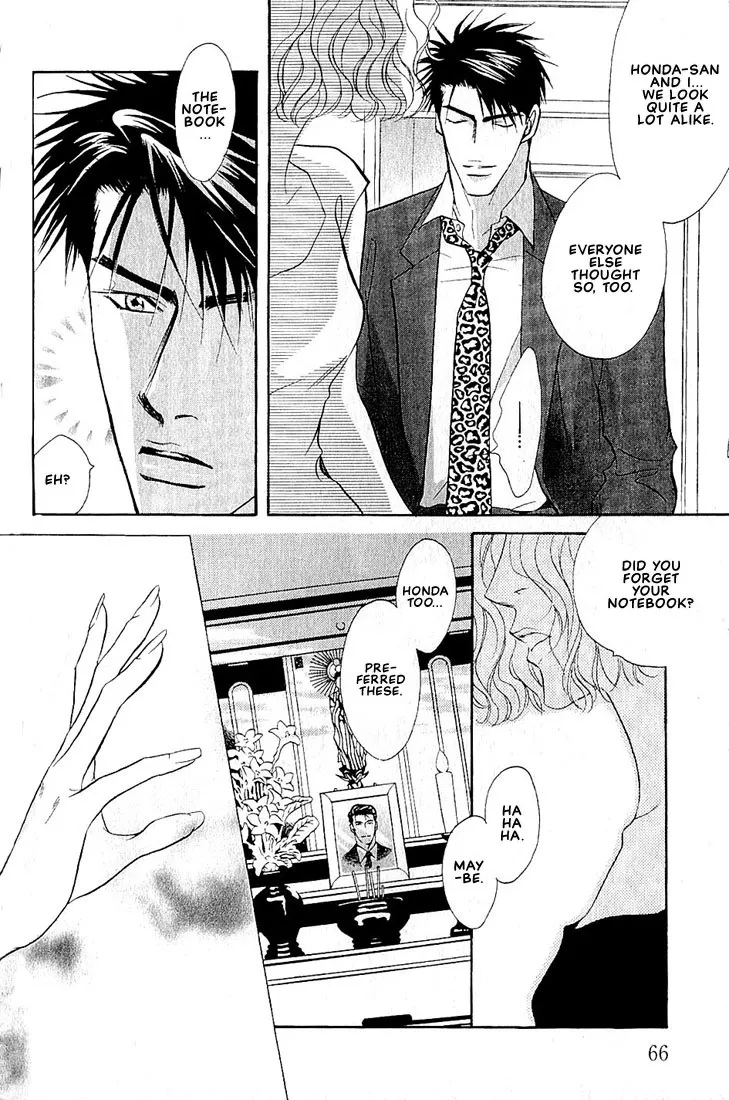 Read Dive chapter 1.3 image 16 on Lezhin