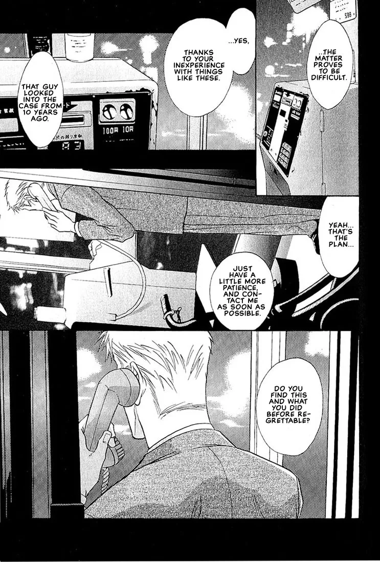 Read Dive chapter 1.3 image 3 on Lezhin