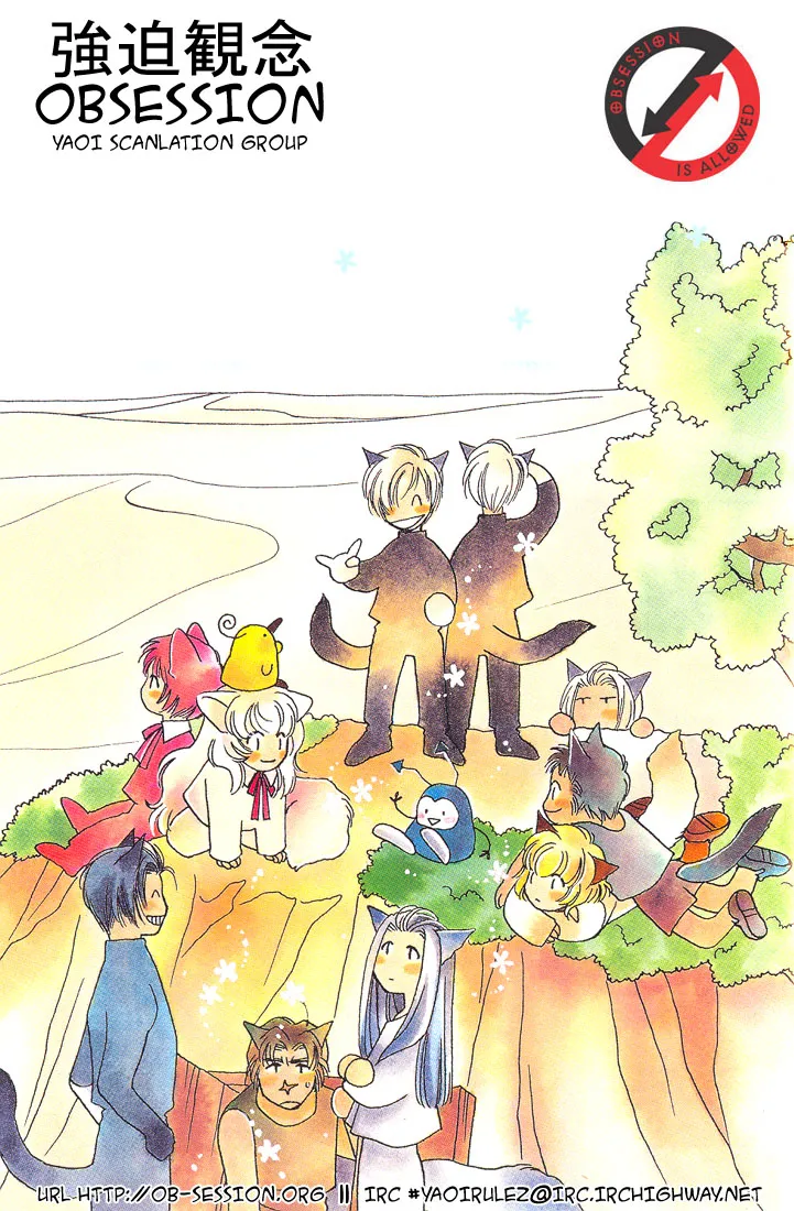Read Dive chapter 1.4 image 1 on Lezhin