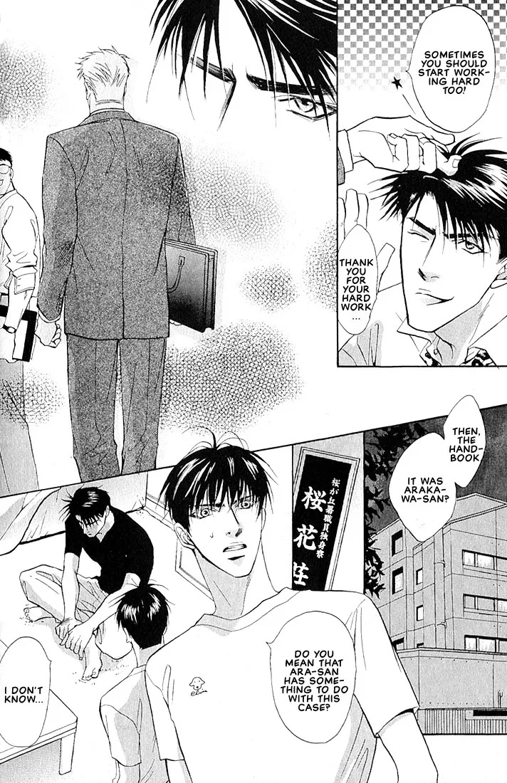 Read Dive chapter 1.4 image 10 on Lezhin