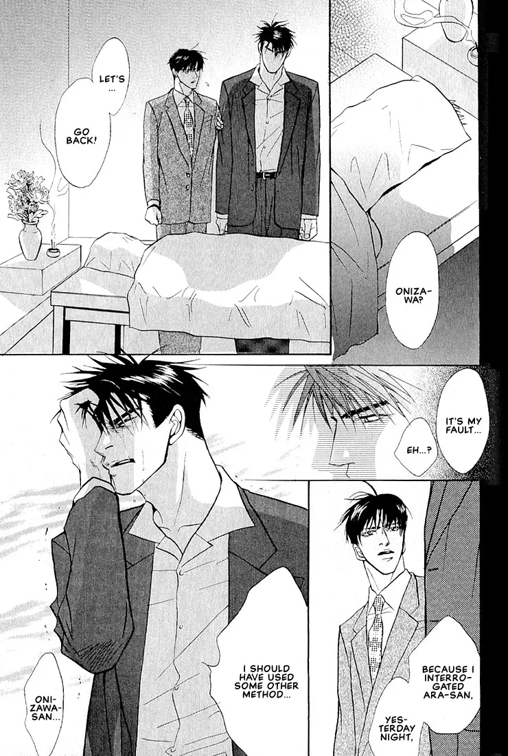 Read Dive chapter 1.4 image 23 on Lezhin