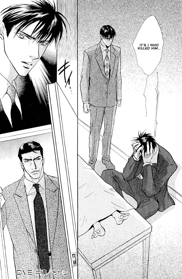Read Dive chapter 1.4 image 24 on Lezhin