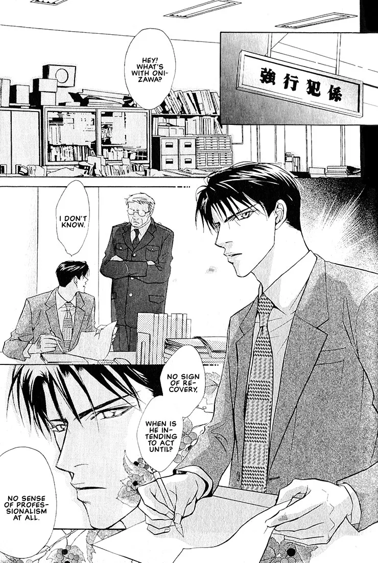 Read Dive chapter 1.4 image 25 on Lezhin