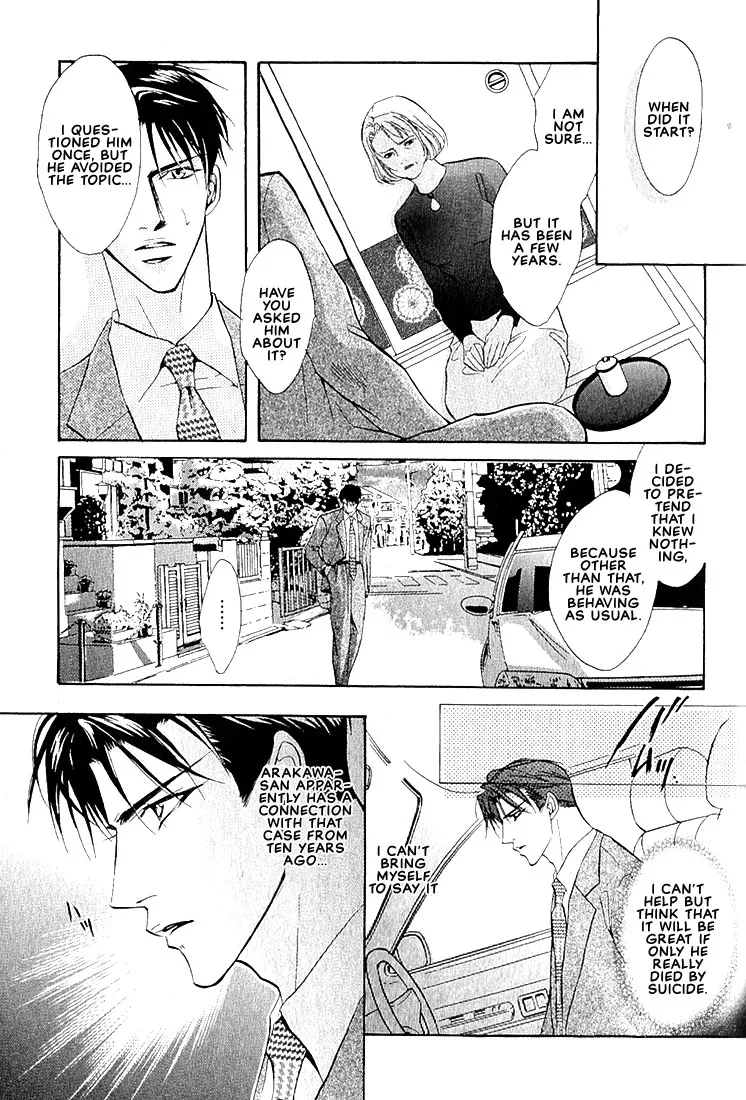 Read Dive chapter 1.4 image 29 on Lezhin