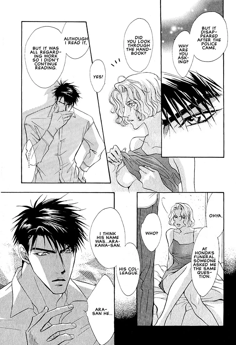 Read Dive chapter 1.4 image 5 on Lezhin